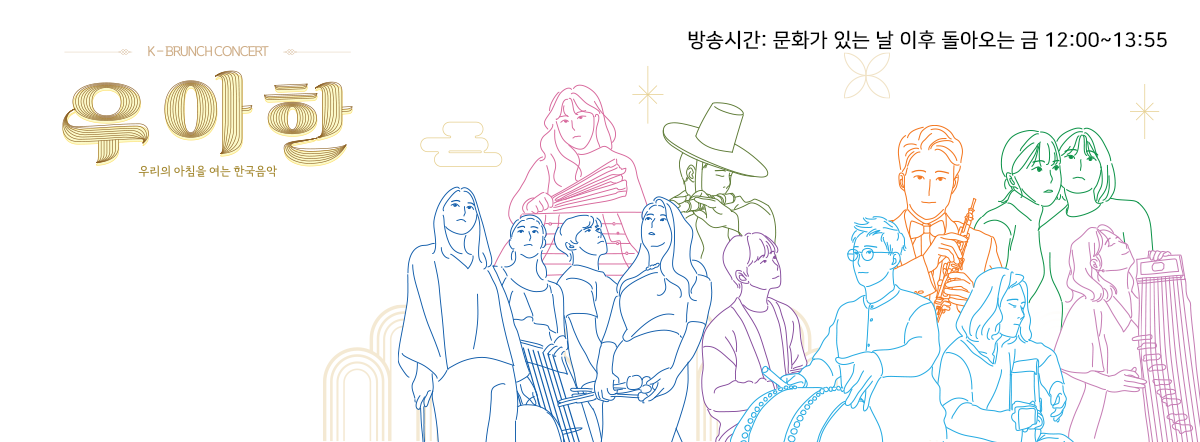 5월 우아한