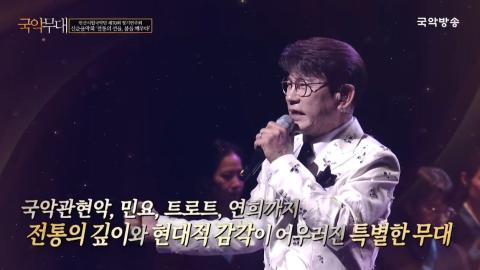 안산시립국악단 창단 30주년 ∥ 제70회 정기연주회 신춘음악회 ‘전통의 선율, 봄을 깨우다’
