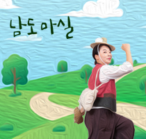 광주 국악방송 생방송듣기 버튼