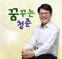 대전 전 국악방송 생방송듣기 버튼