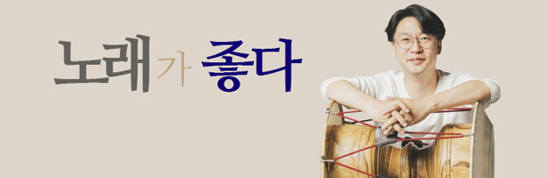 국악방송 생방송듣기 버튼