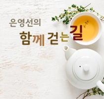 전국 국악방송 생방송듣기 버튼