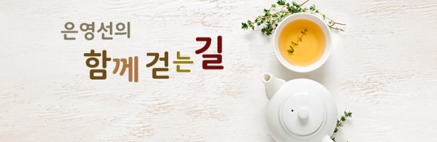 국악방송 생방송듣기 버튼