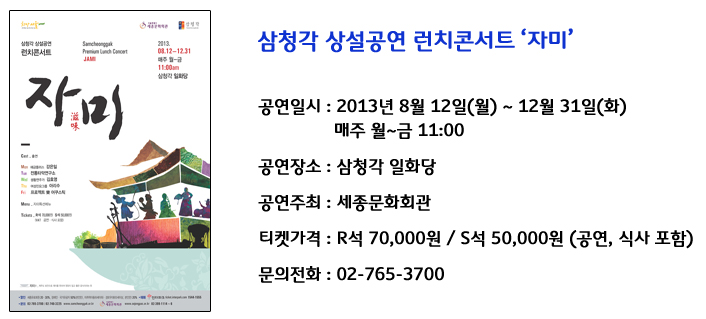 자미 2.jpg