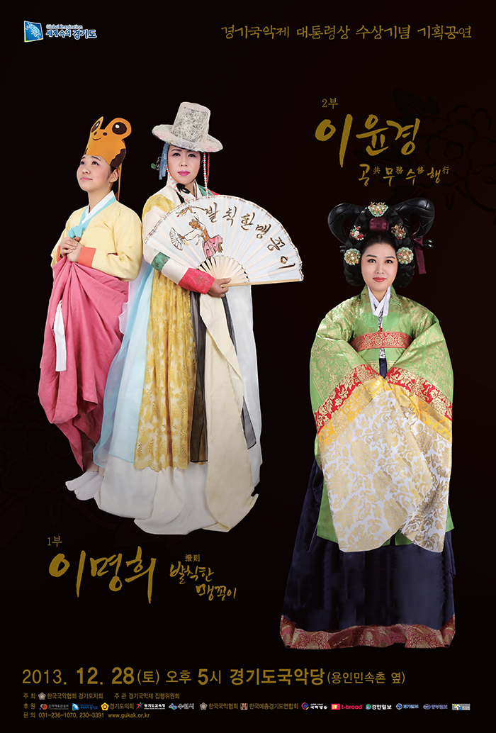 맹꽁_700.jpg