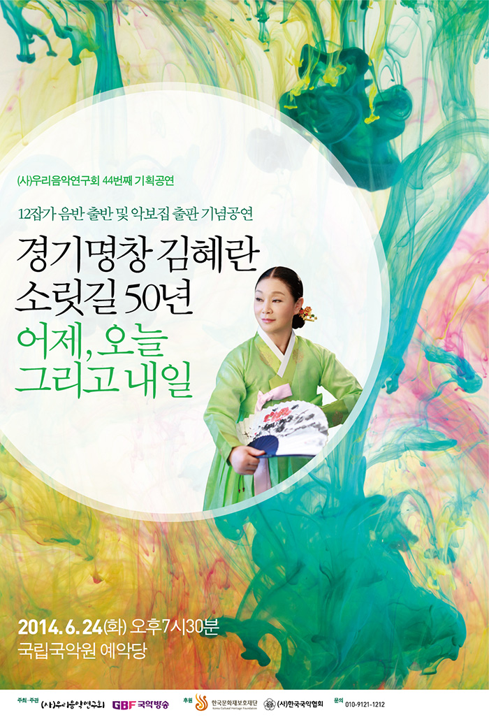 포스터_700.jpg