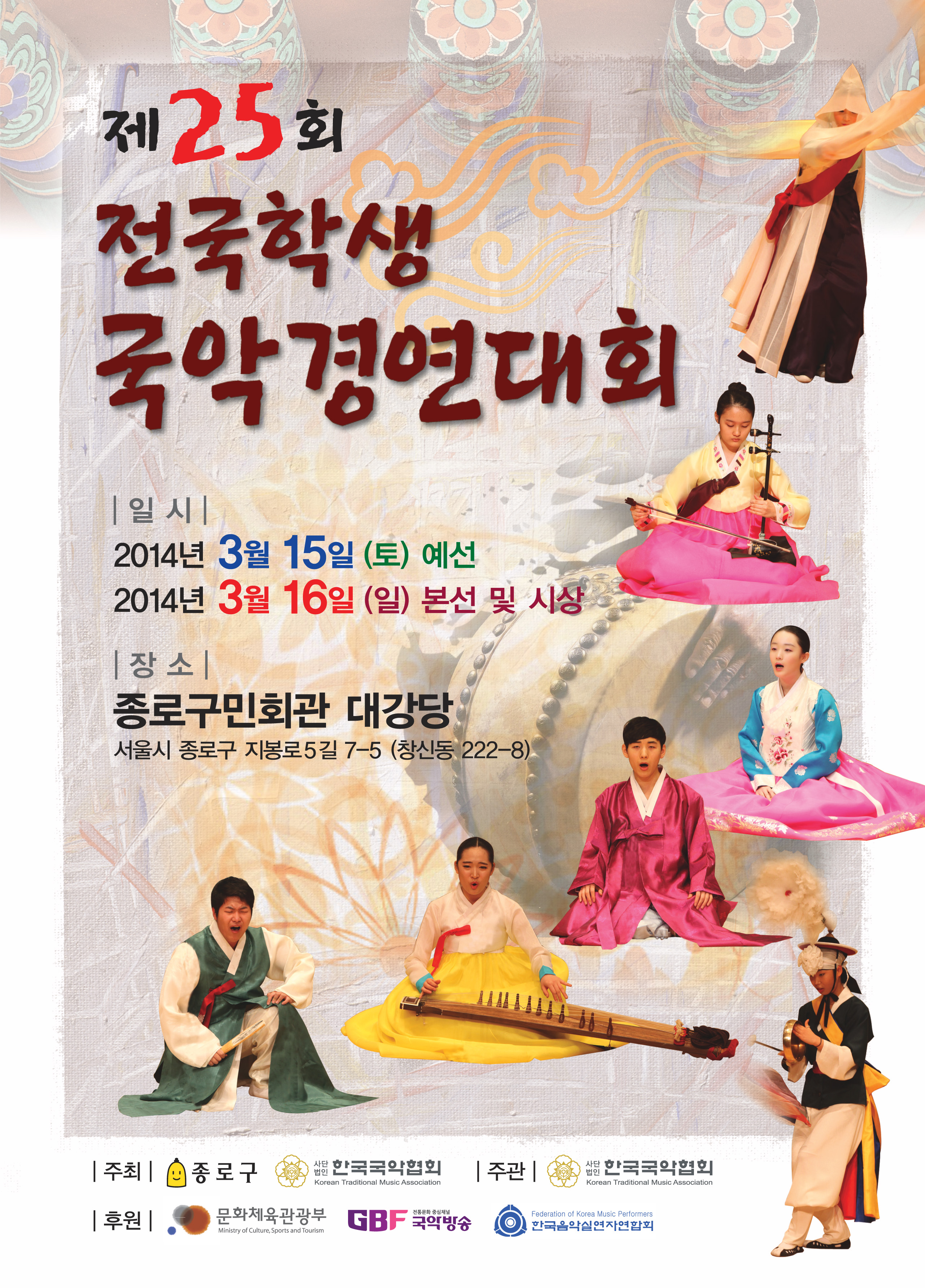 경연대회포스터최종.jpg