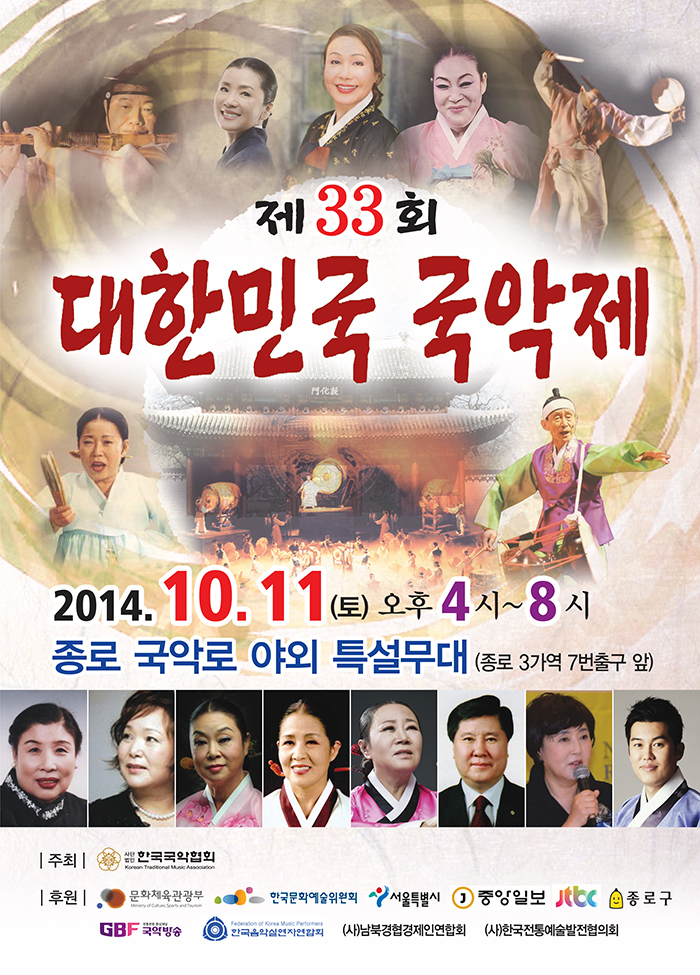 포스터최종(2안)700.jpg