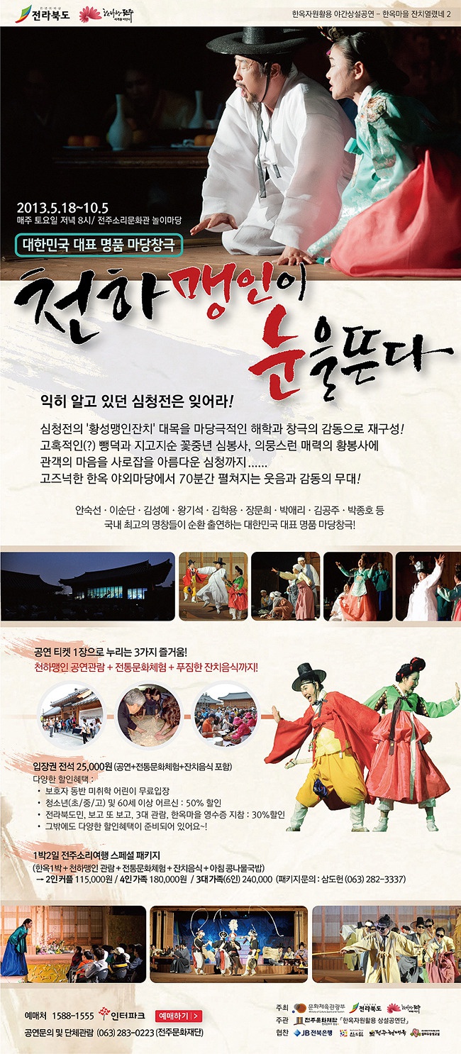 천하.jpg