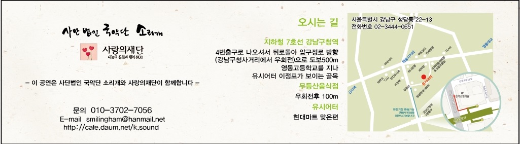 찾아오시는길.jpg