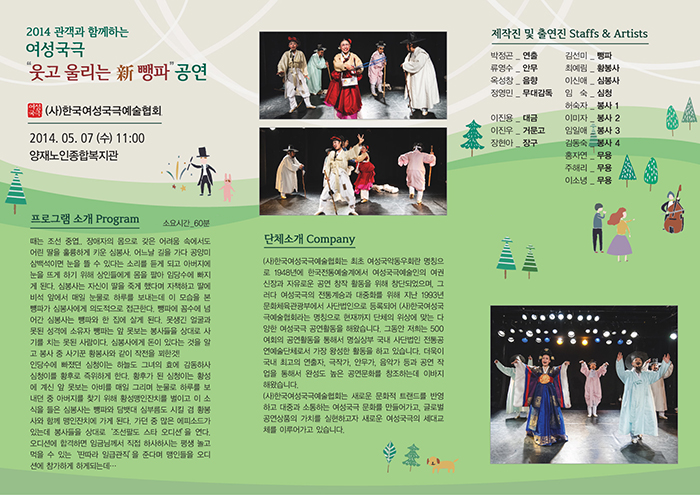 리플렛뒤_700.jpg
