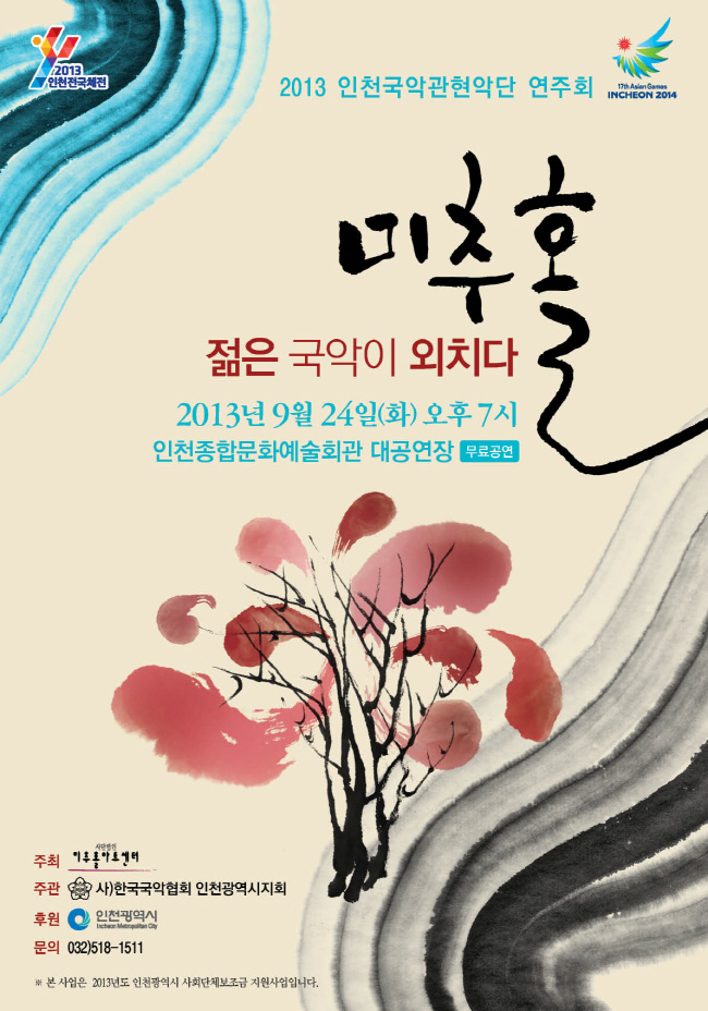 20130910094702.jpg
