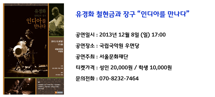 공연안내-2.jpg