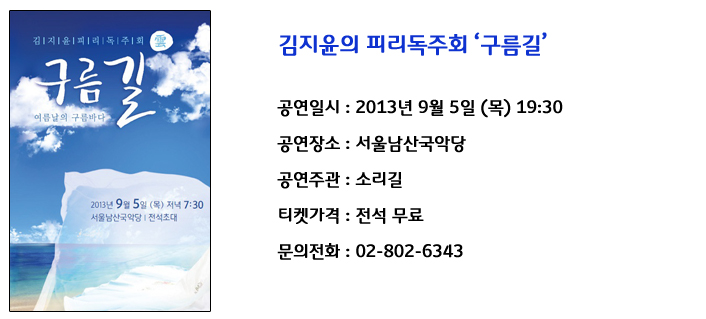구름길 2.JPG