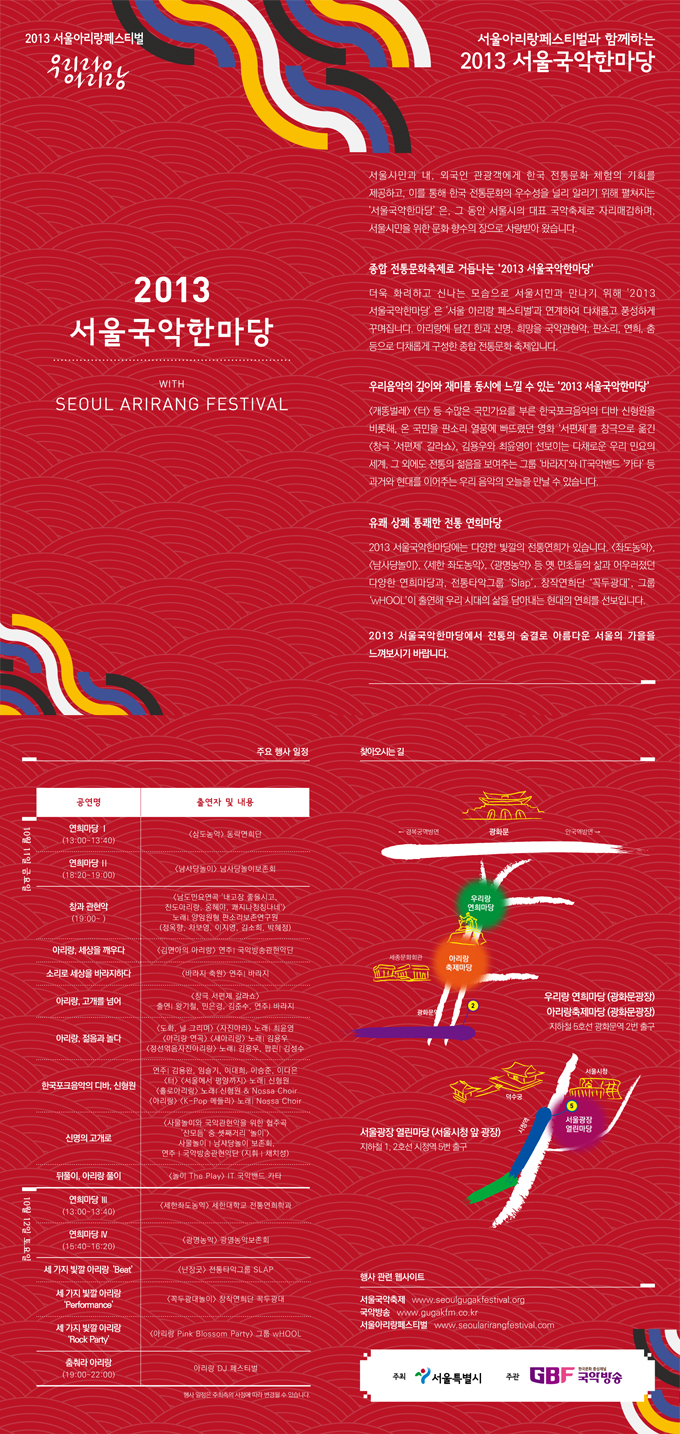 20131007_수정.jpg