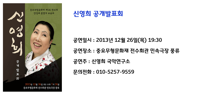 신영희.JPG