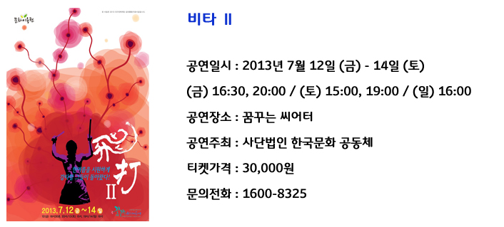 비타 2.jpg
