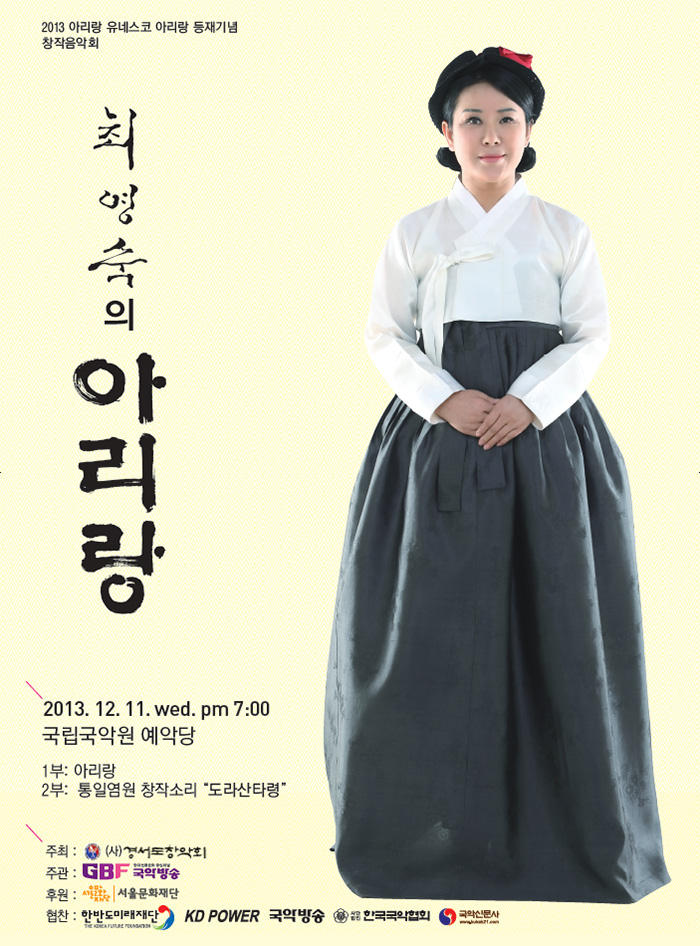 최영숙_700.jpg
