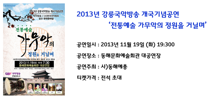 가무악 2.jpg