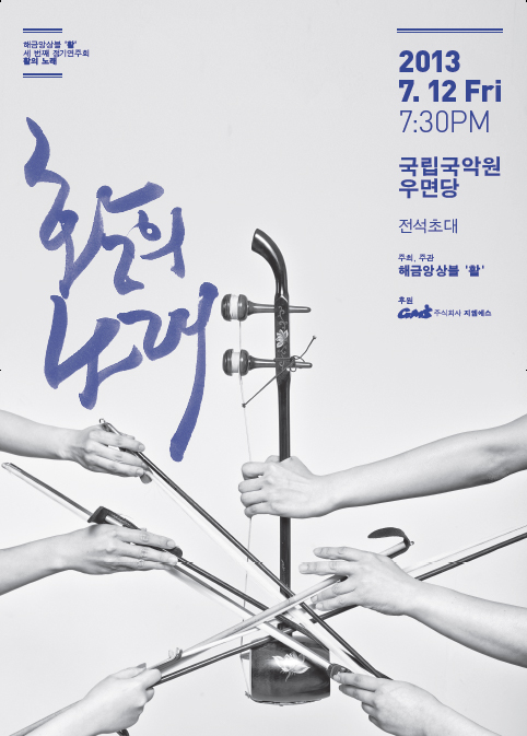 활의노~1.JPG