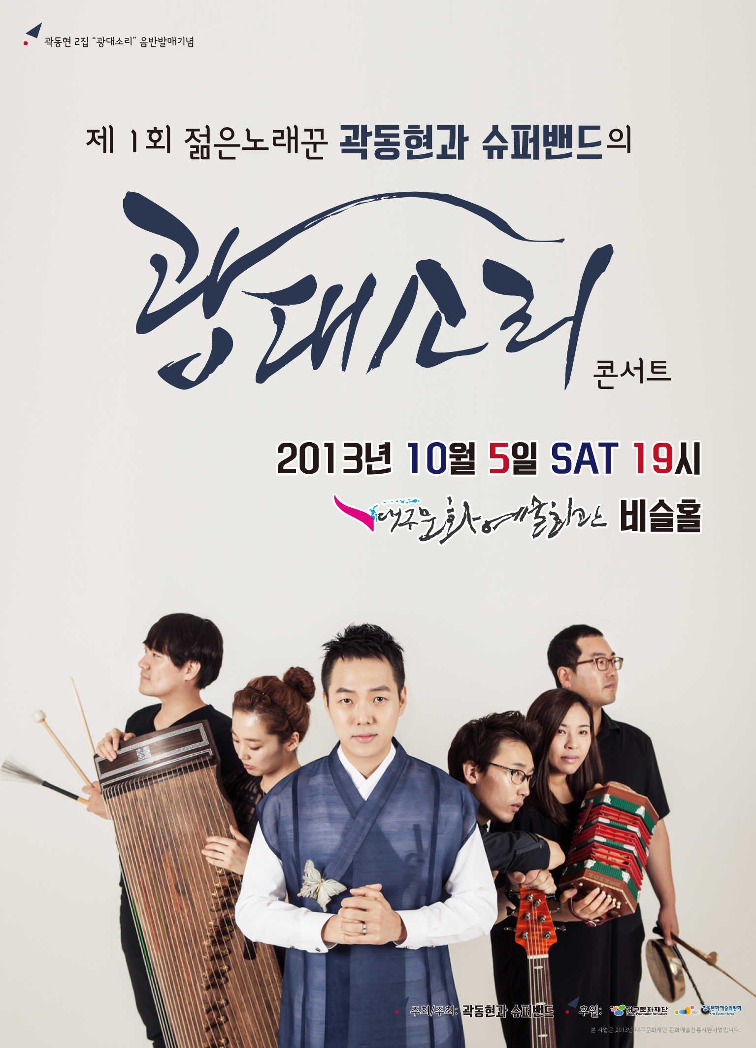 전단-1.jpg