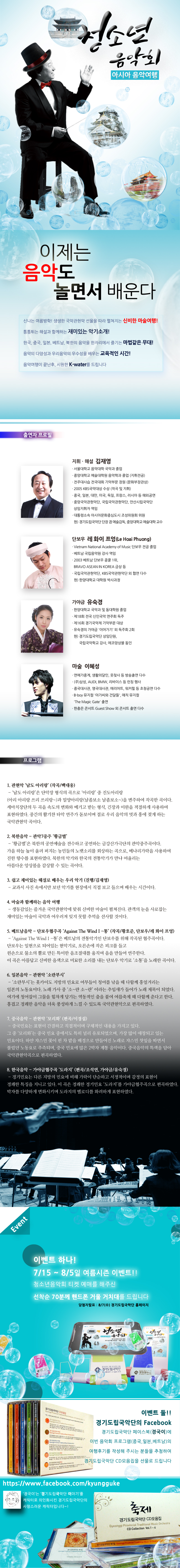홈페이지게시.jpg