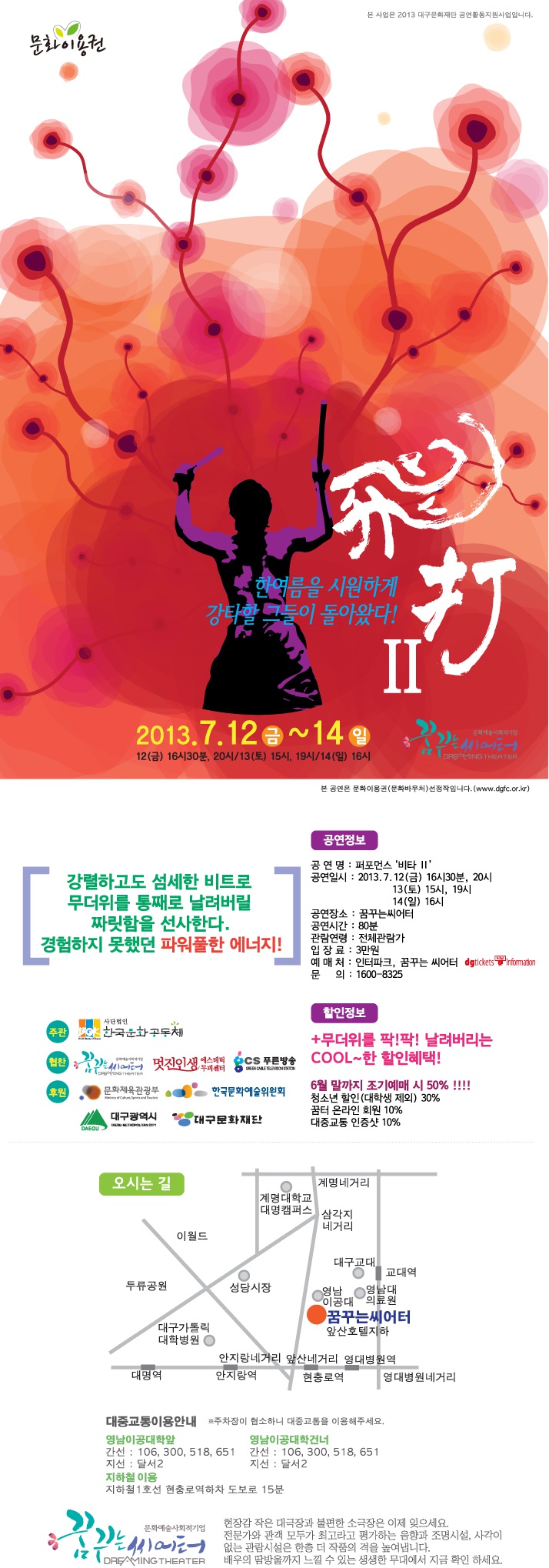 비타.jpg