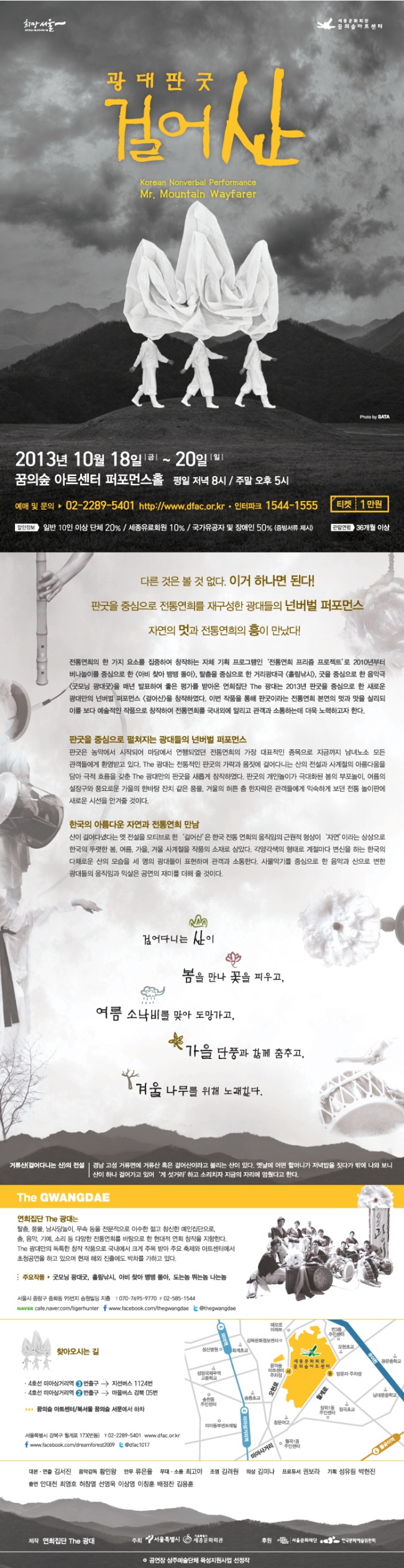 걸어산.jpg