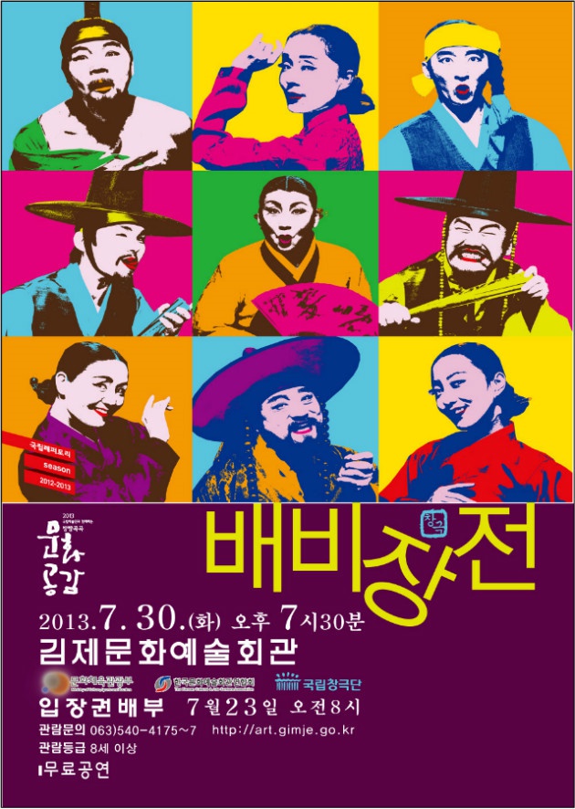 배비.jpg