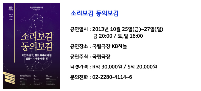 소리보감.JPG
