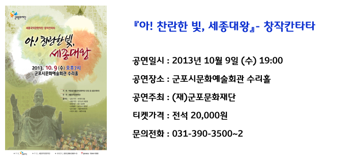 세종ㅂ.jpg