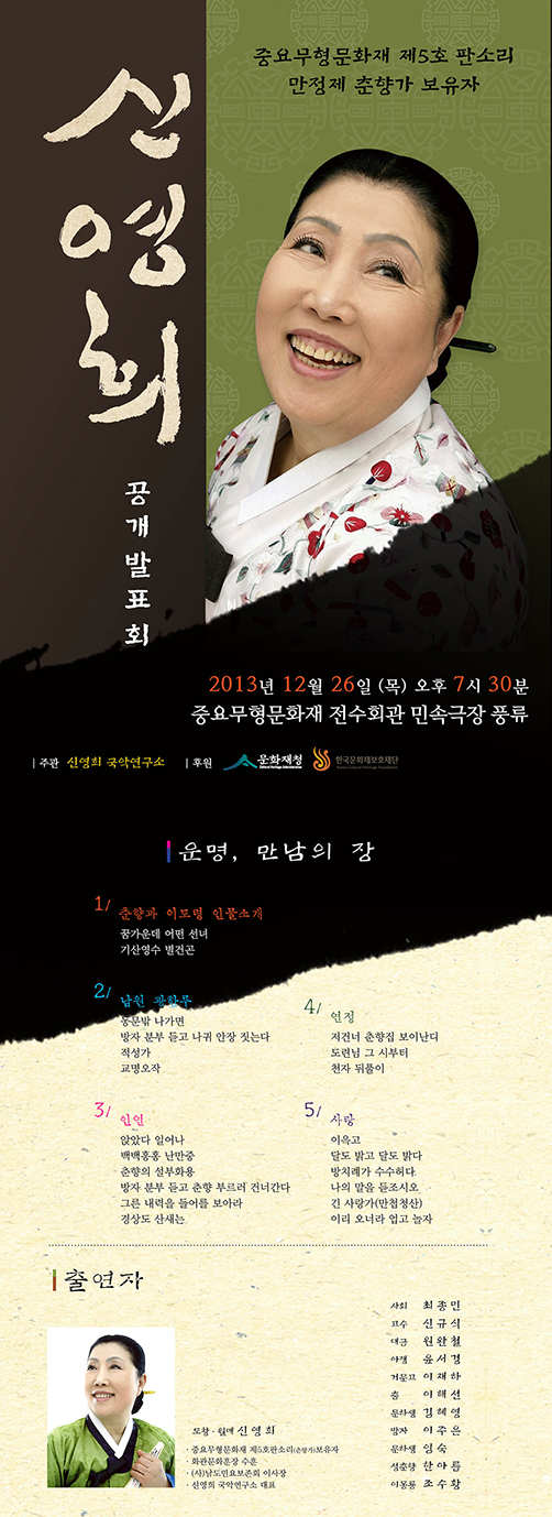 신영희 웹용-.jpg