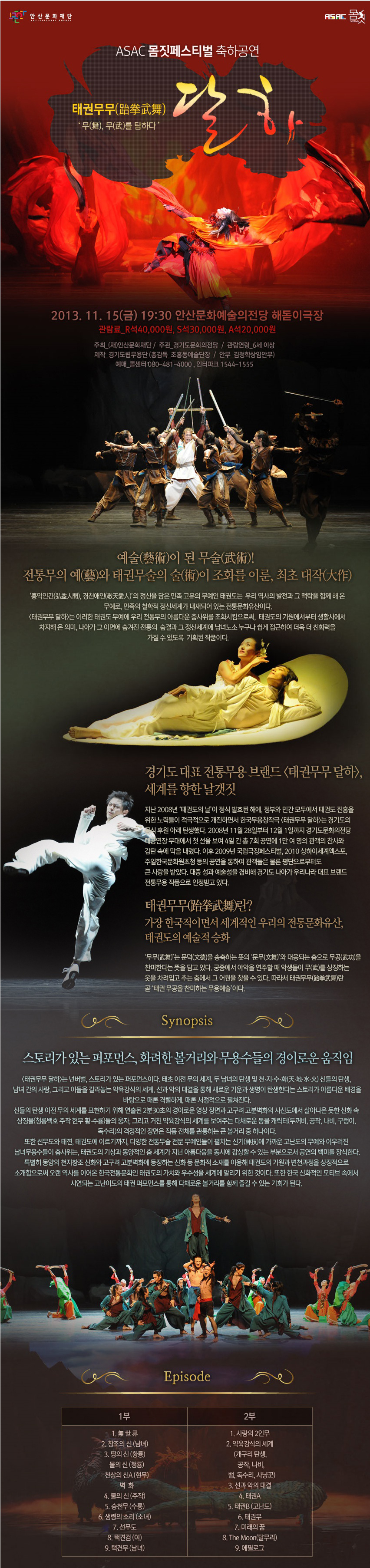 ansanart_com_20131111_104225.jpg