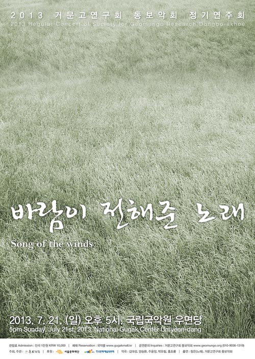 동보악~1.JPG