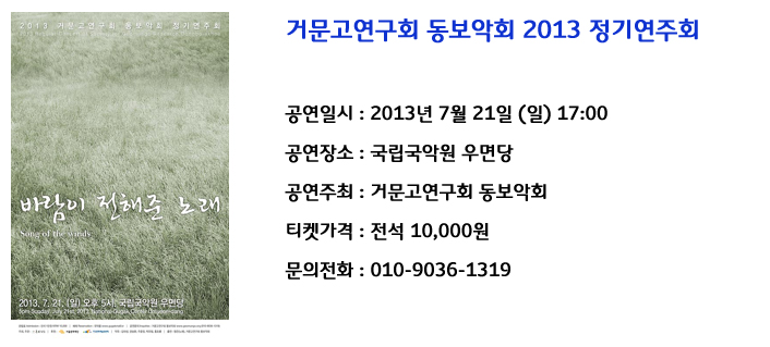 동보악 2.jpg