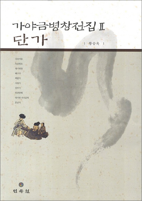 단가.jpg