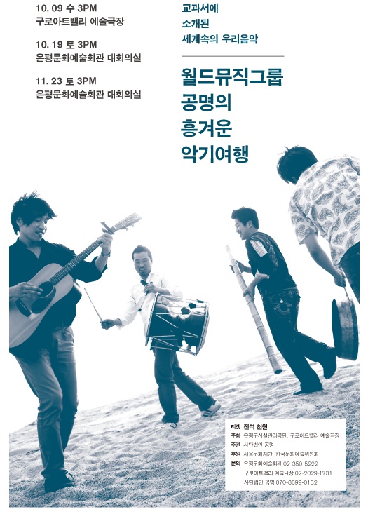 guroartsvalley_or_kr_20131007_132027.jpg