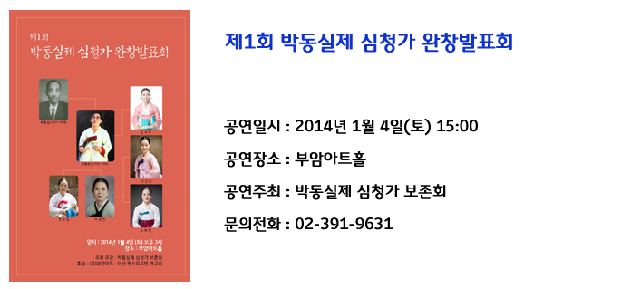 판소리2.jpg