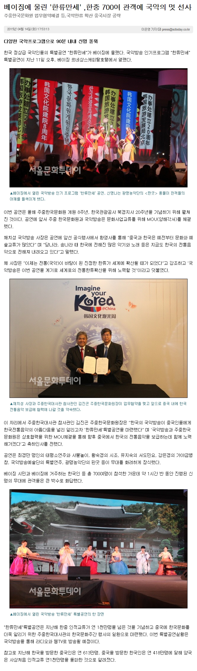 2015-04-24 11;38;13.jpg