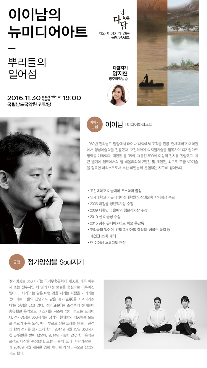 2016_다담_안내.jpg