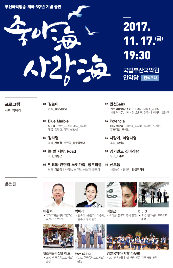 부산_안내.jpg