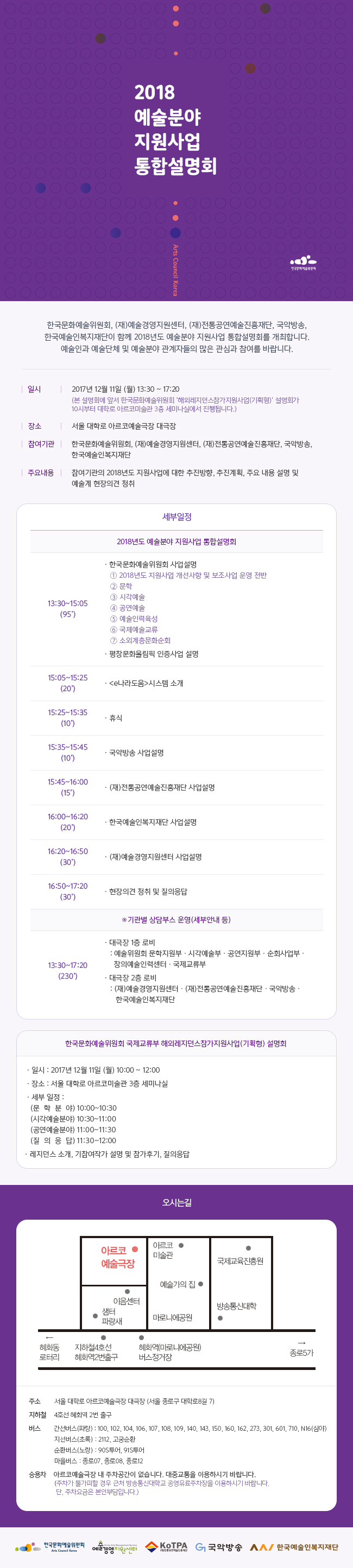 KakaoTalk_20171206_144233715.jpg