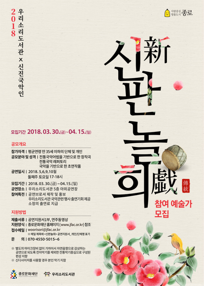 신판놀희(1).jpg
