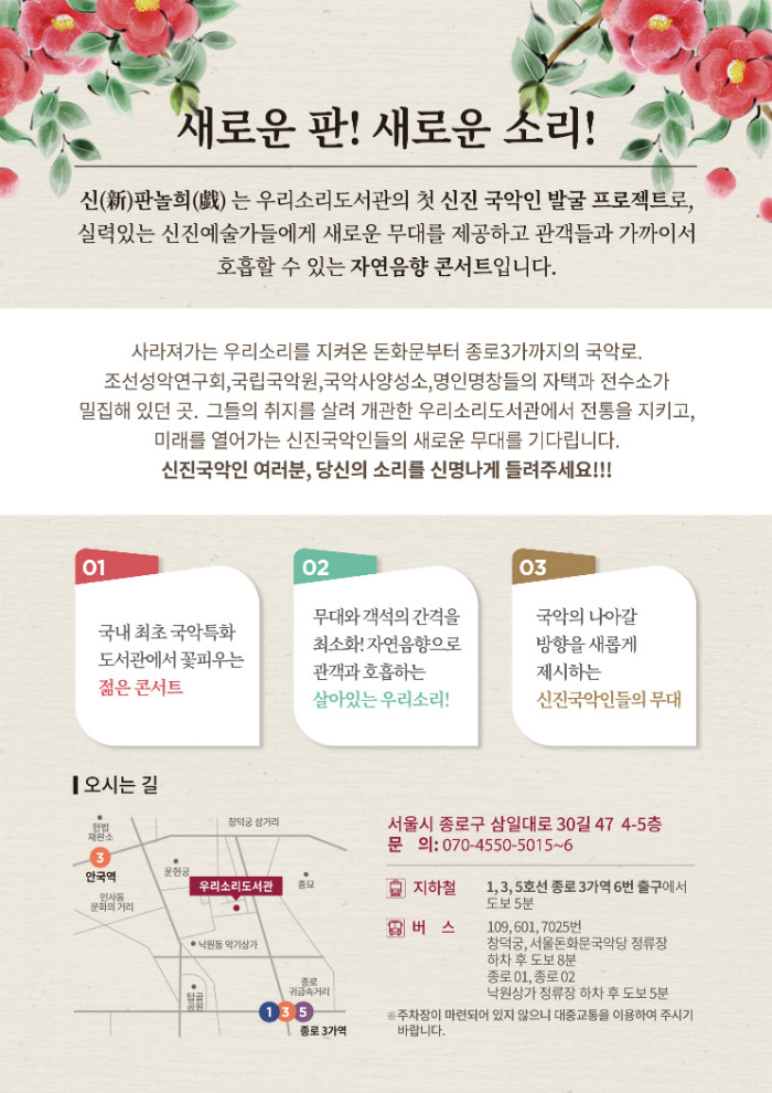 신판놀희(2).jpg