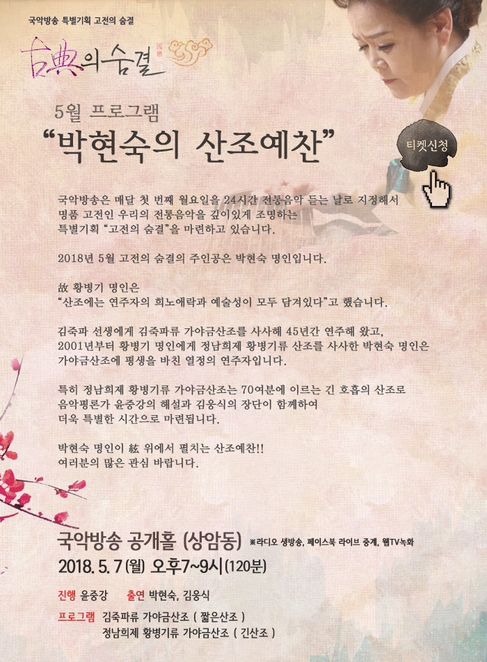 gojeon_7_mod.png