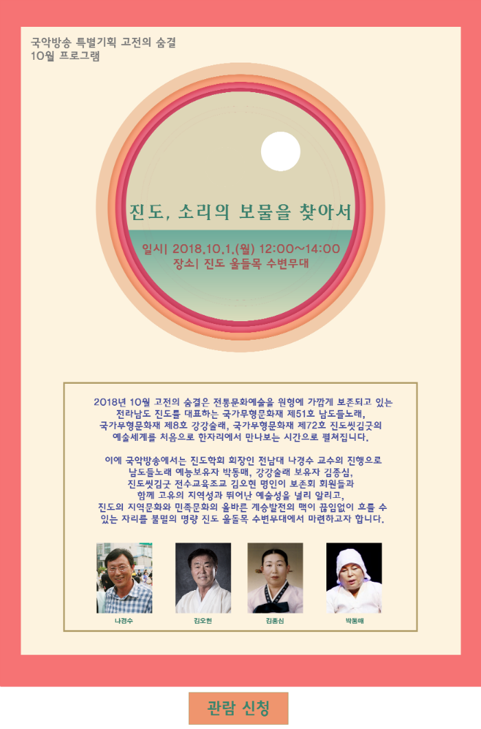 알림 수정.png