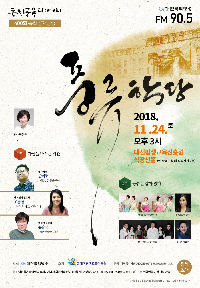 전단 앞면.jpg
