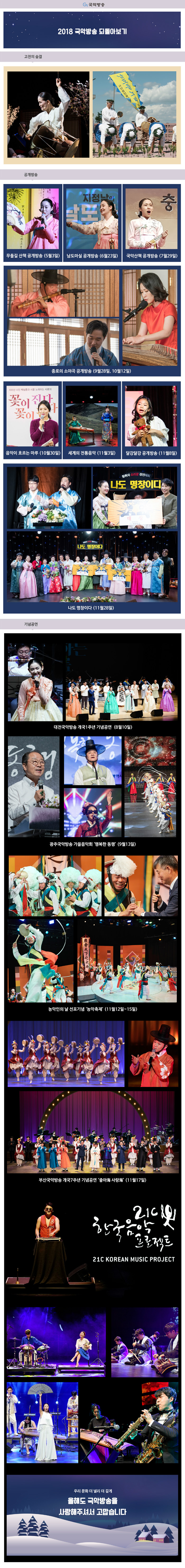 송년인사2.jpg