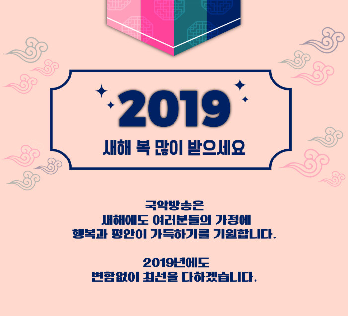 새해배너_속지.jpg