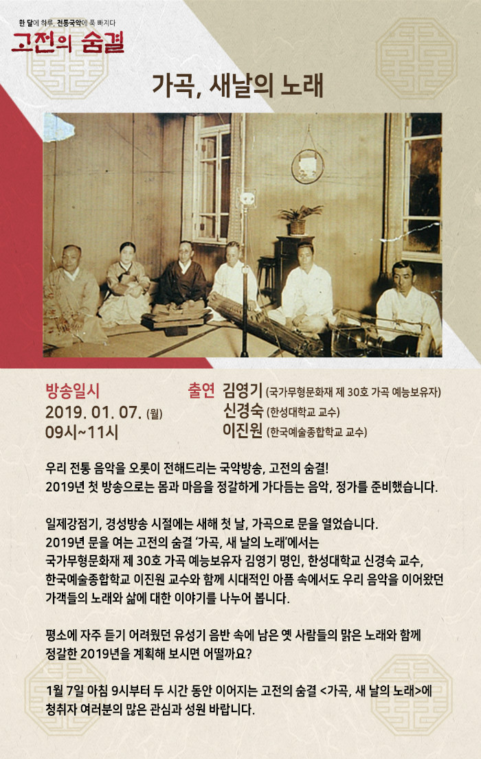 고전의 숨결 수정.jpg